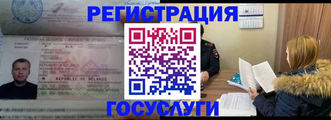 где прописаться в Киселёвске